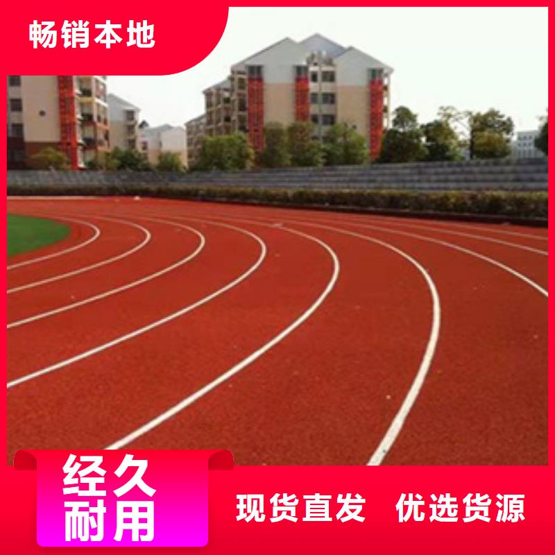 2024全塑跑道施工