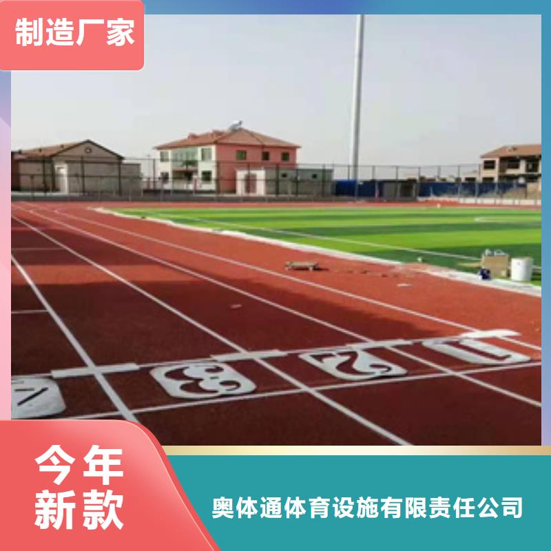 防滑路面工程