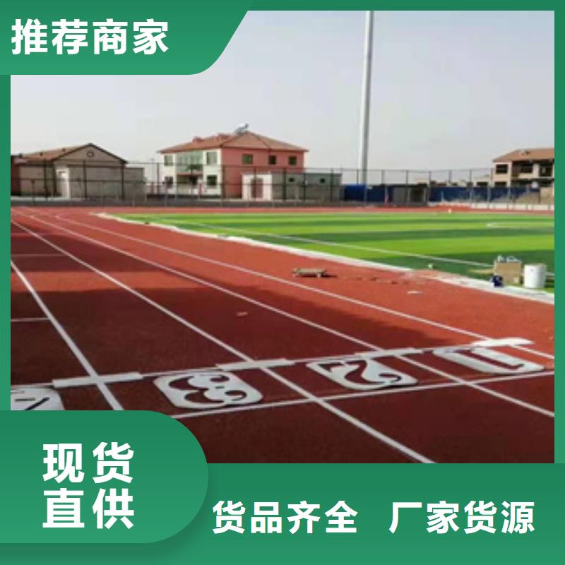 硅pu塑胶跑道工程公司