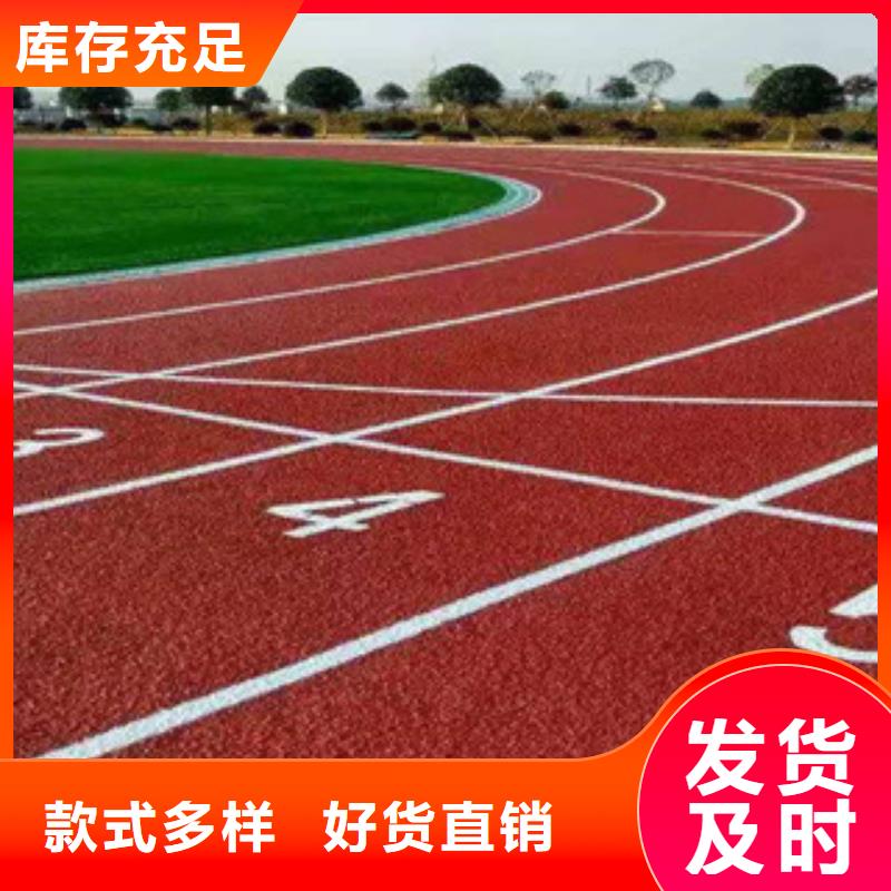 环保型硅pu球场