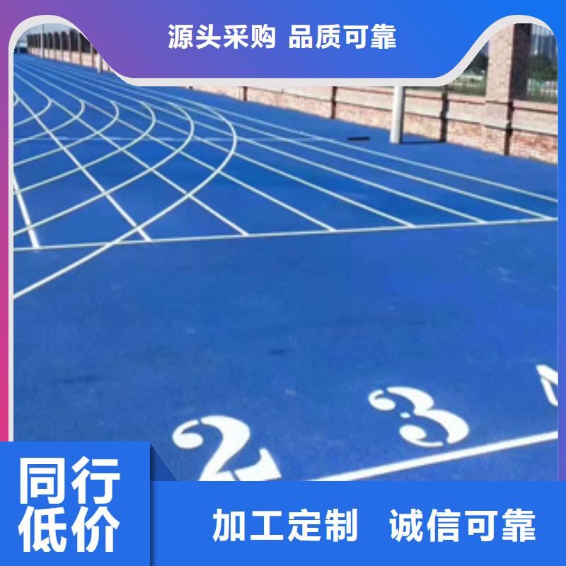 2024透气跑道施工