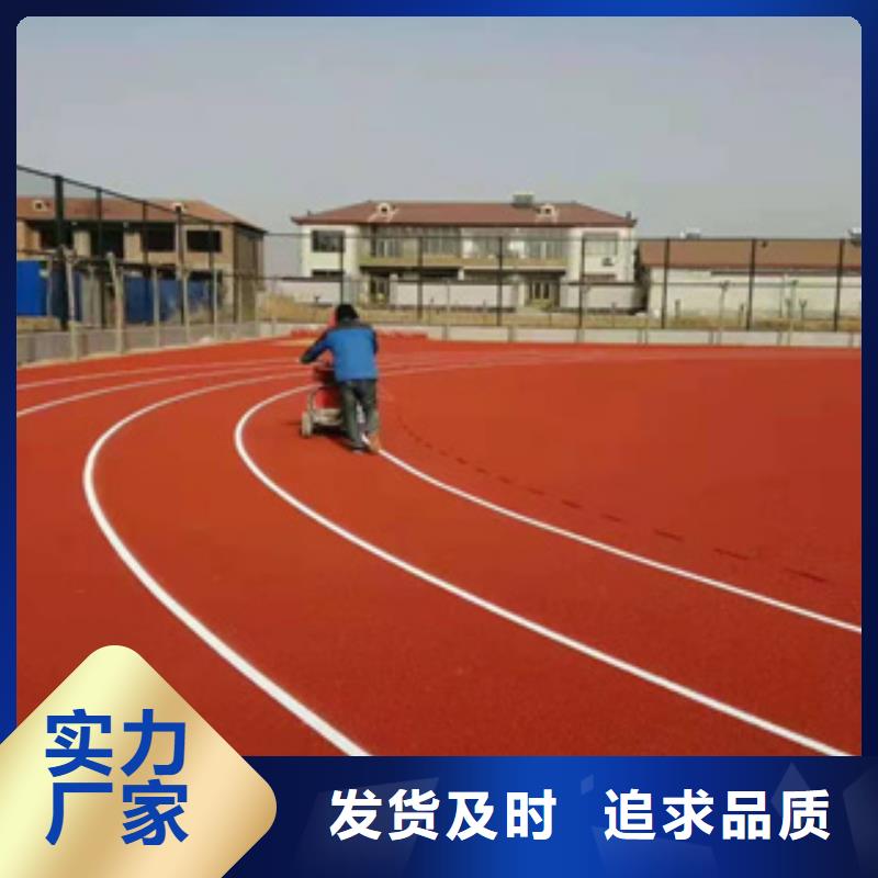 EPDM橡胶跑道工程公司