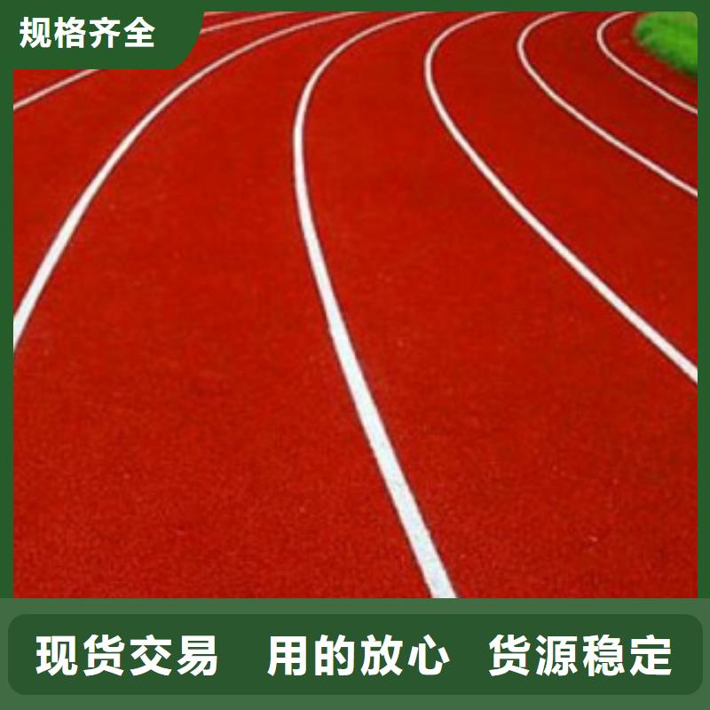 硅pu塑胶跑道工程公司