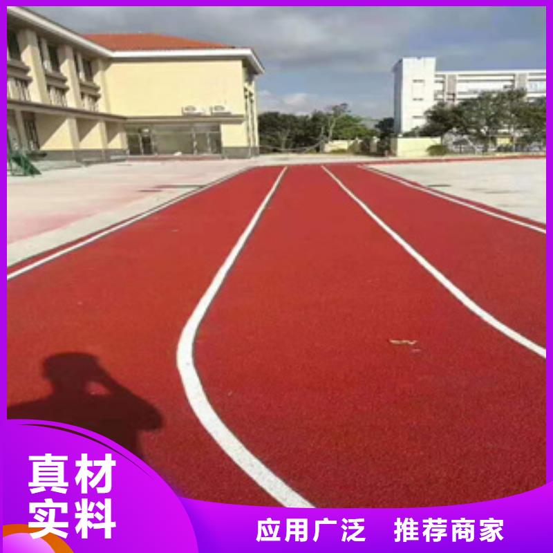 EPDM跑道工程公司