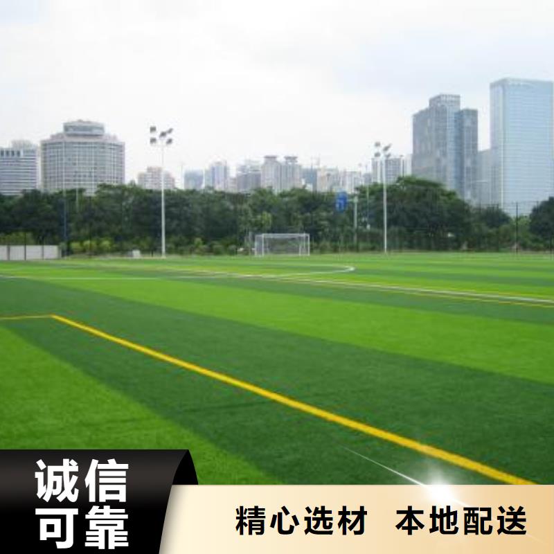 2024预制型塑胶跑道材料