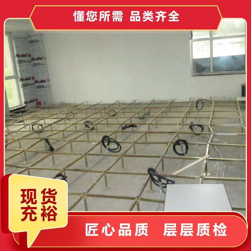 防静电地板-三防抗静电地板选择我们没错