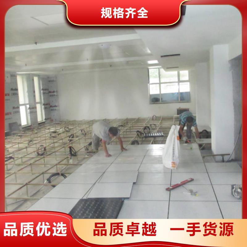 防静电地板直铺式性PVC防静电地板自营品质有保障