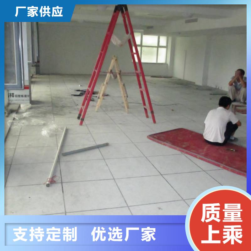 防静电地板三防抗静电地板支持拿样