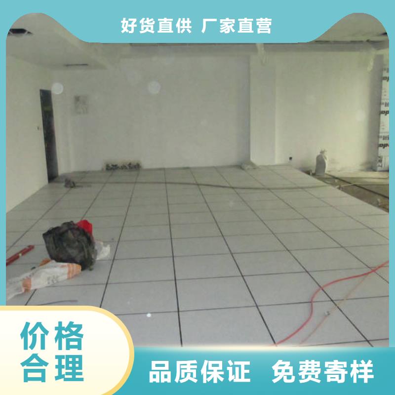 防静电地板-三防抗静电地板选择我们没错