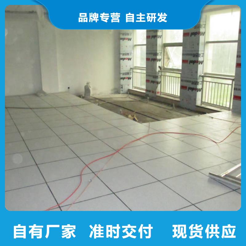 防静电地板防静电地板敢与同行比质量