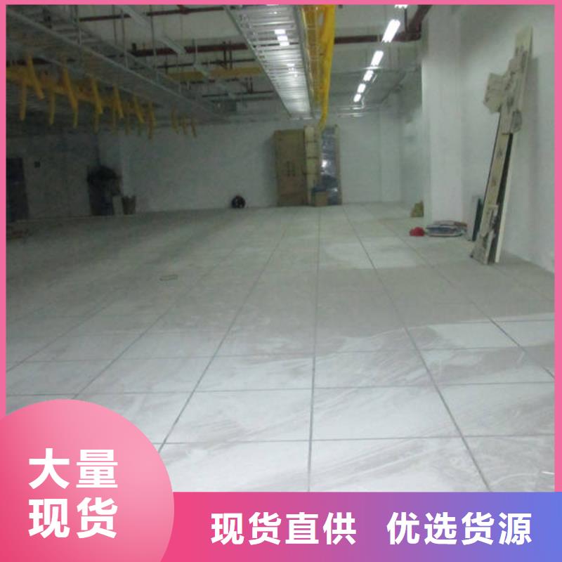 防静电地板架空抗静电地板精品选购