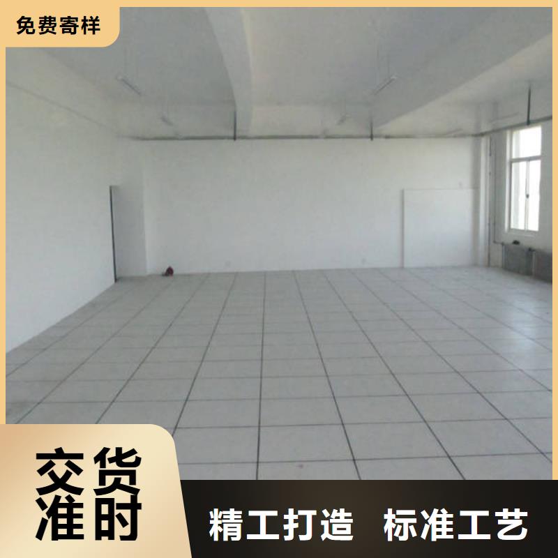 防静电地板铝合金防静电地板一个起售