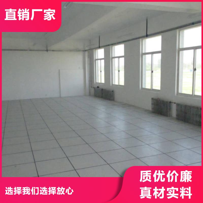 防静电地板_防静电地板质量三包