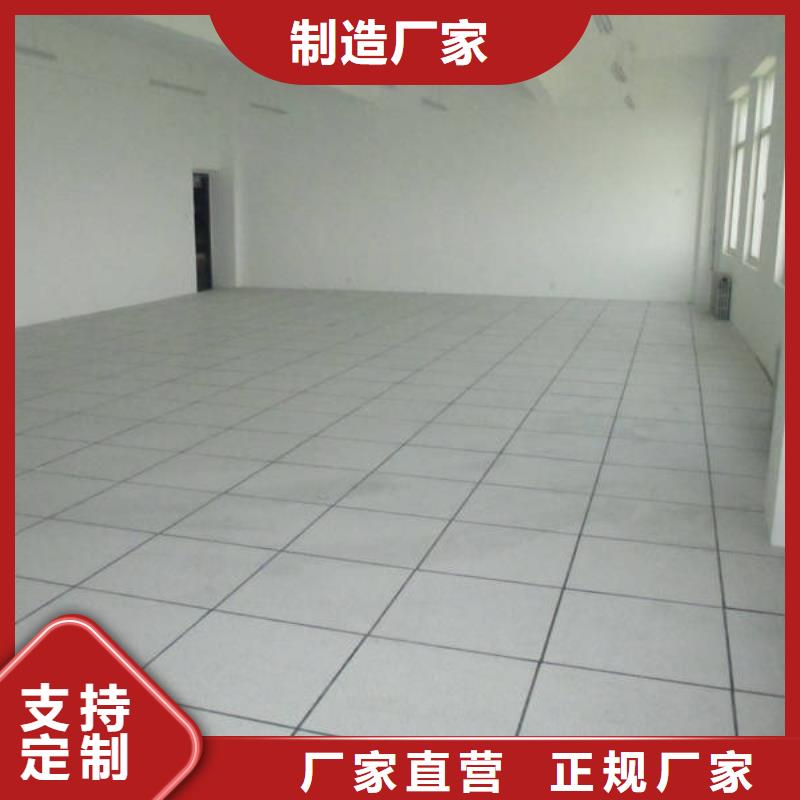 防静电地板-防静电地板实拍展现