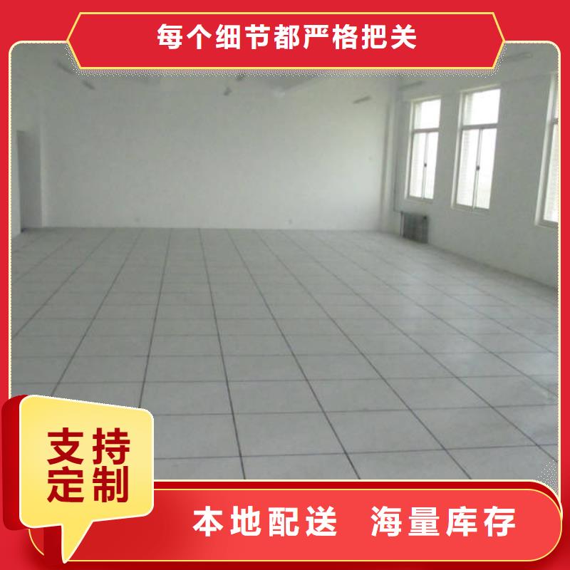 防静电地板三防抗静电地板支持拿样