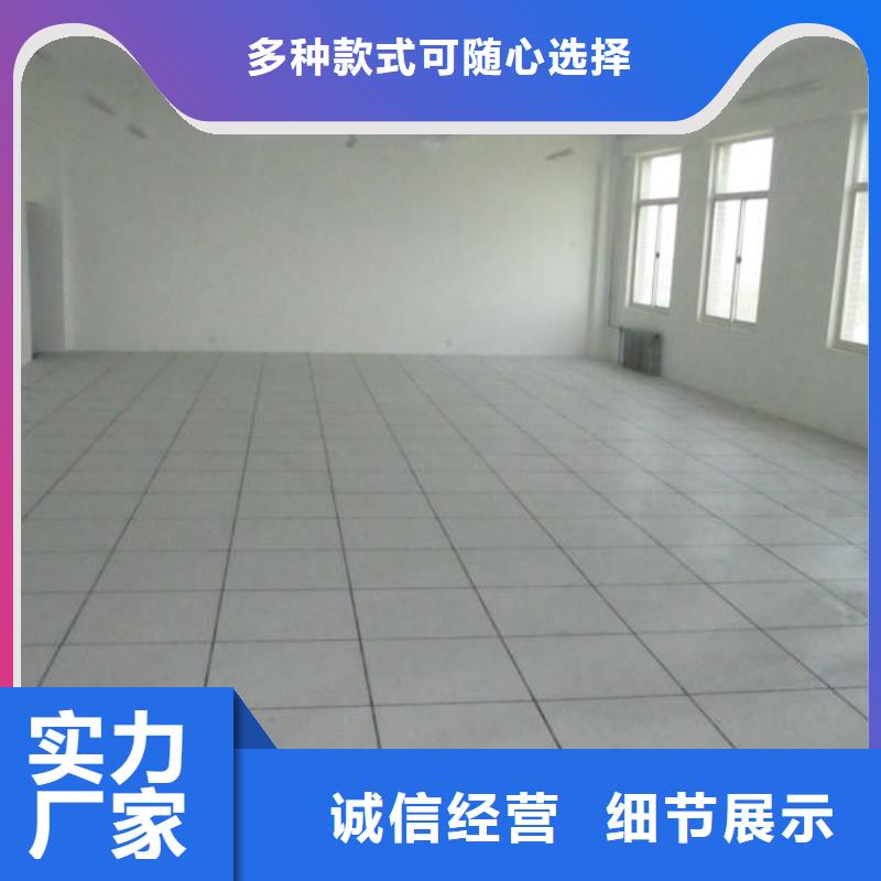 防静电地板直铺式性PVC防静电地板多种规格库存充足