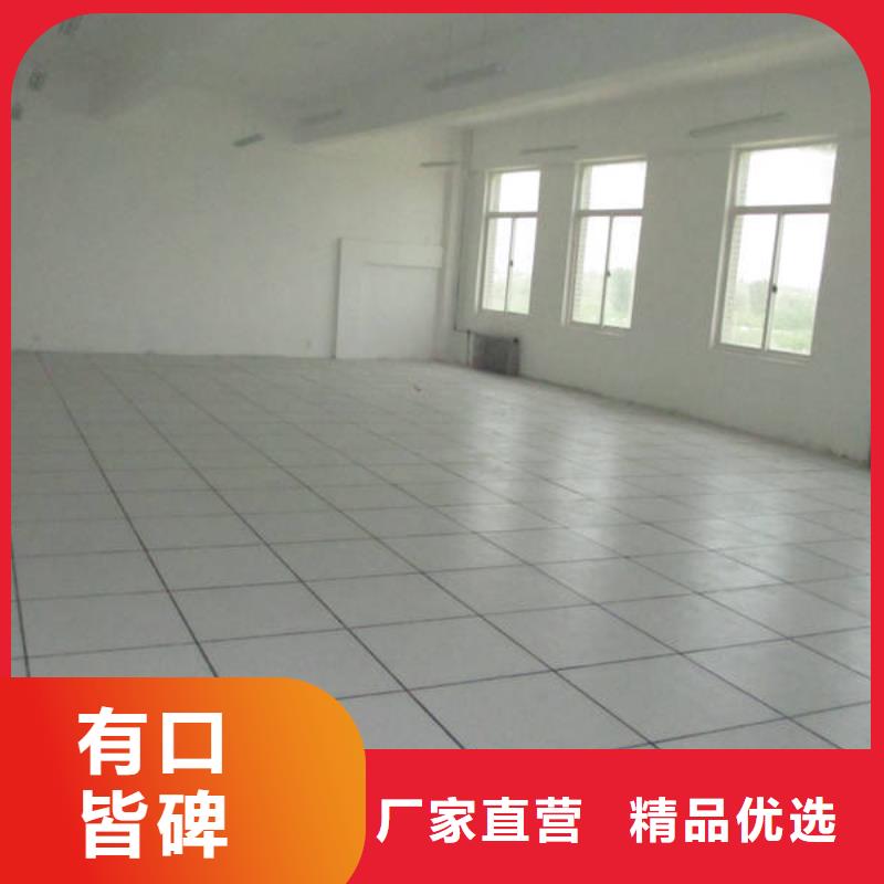 防静电地板全钢通风防静电地板适用范围广