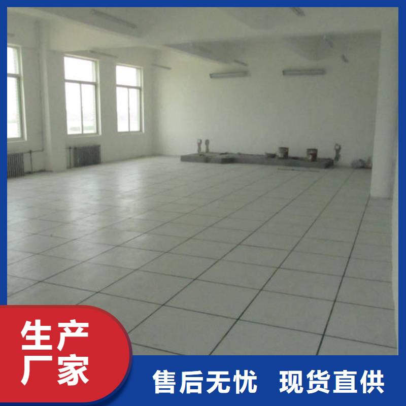 防静电地板直铺式性PVC防静电地板自营品质有保障