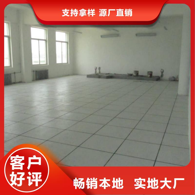 防静电地板三防抗静电地板厂家实力雄厚
