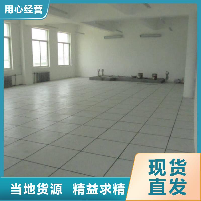 防静电地板抗静电地板高性价比