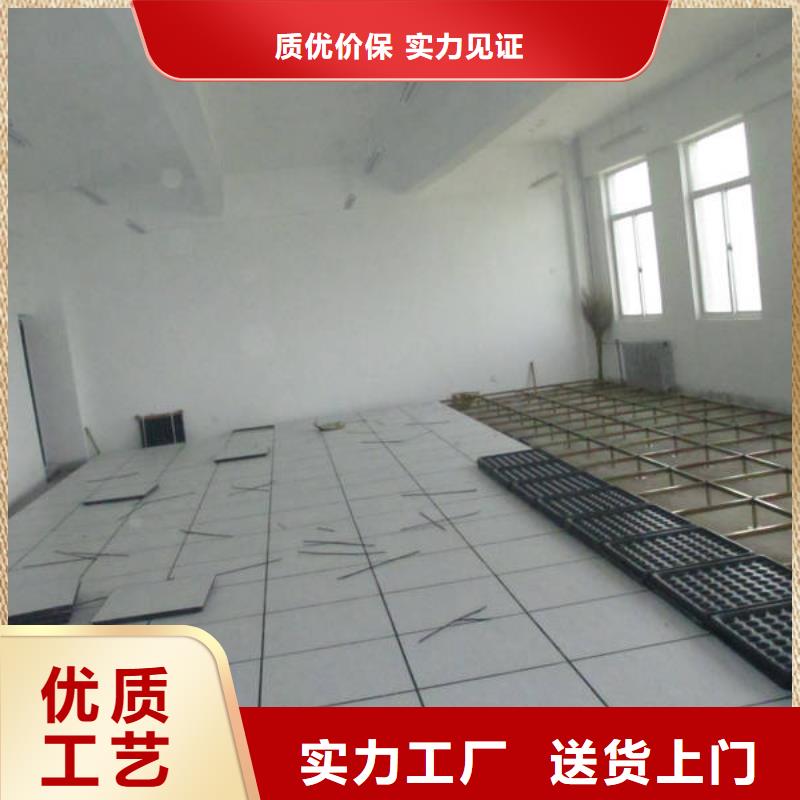 防静电地板-三防抗静电地板选择我们没错