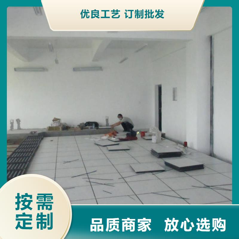 防静电地板,无边防静电地板合作共赢