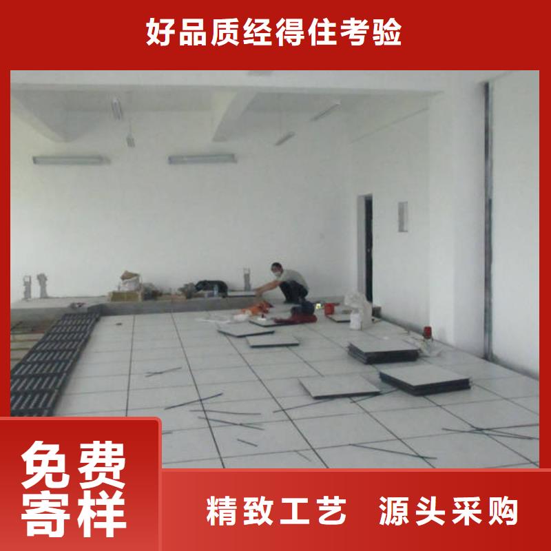 防静电地板无边防静电地板现货充足