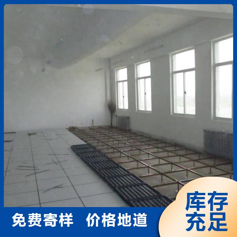 防静电地板全钢防静电地板从源头保证品质