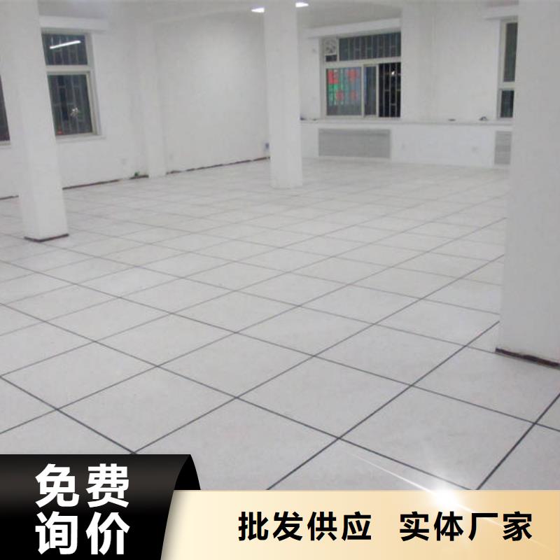 防静电地板-防静电地板实拍展现