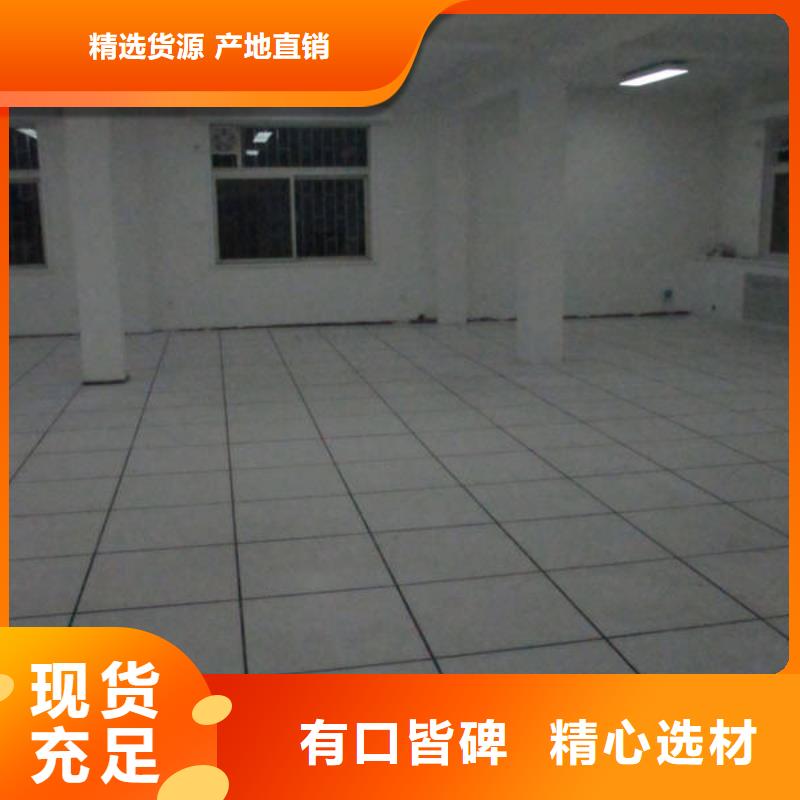 防静电地板全钢防静电地板现货实拍