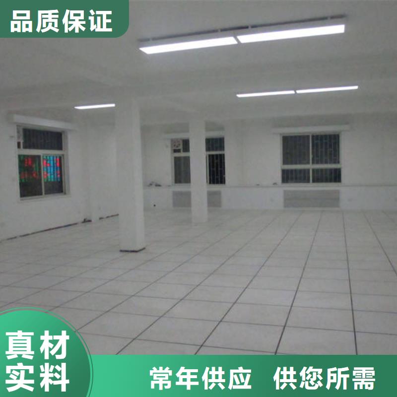 防静电地板-三防抗静电地板支持货到付清