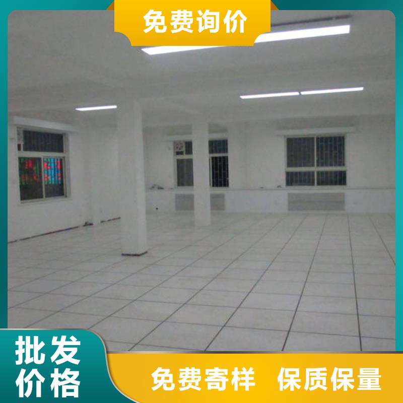 防静电地板架空抗静电地板精品选购