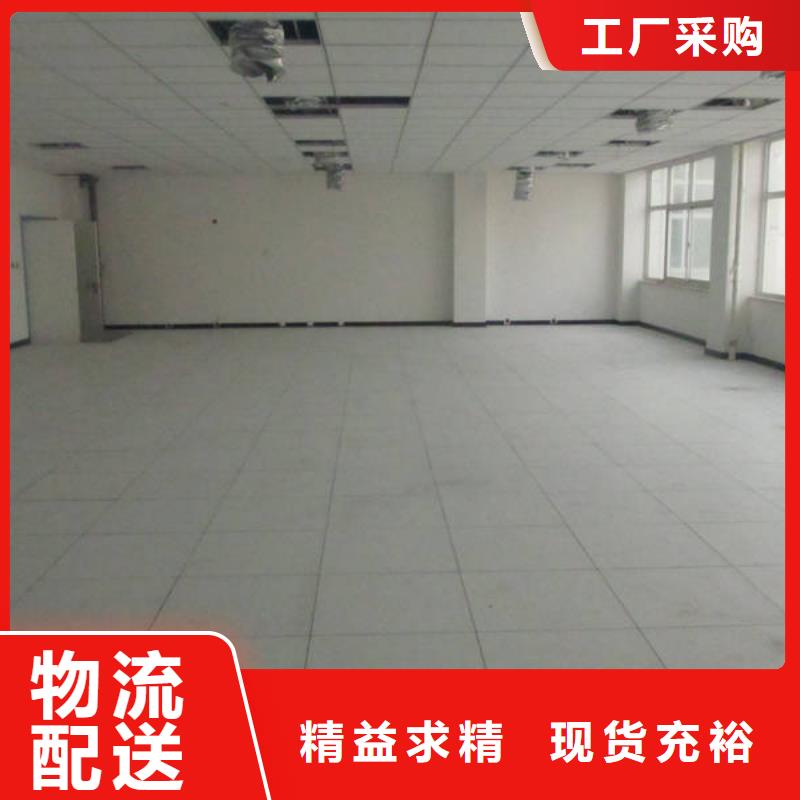 防静电地板抗静电地板厂家实力雄厚