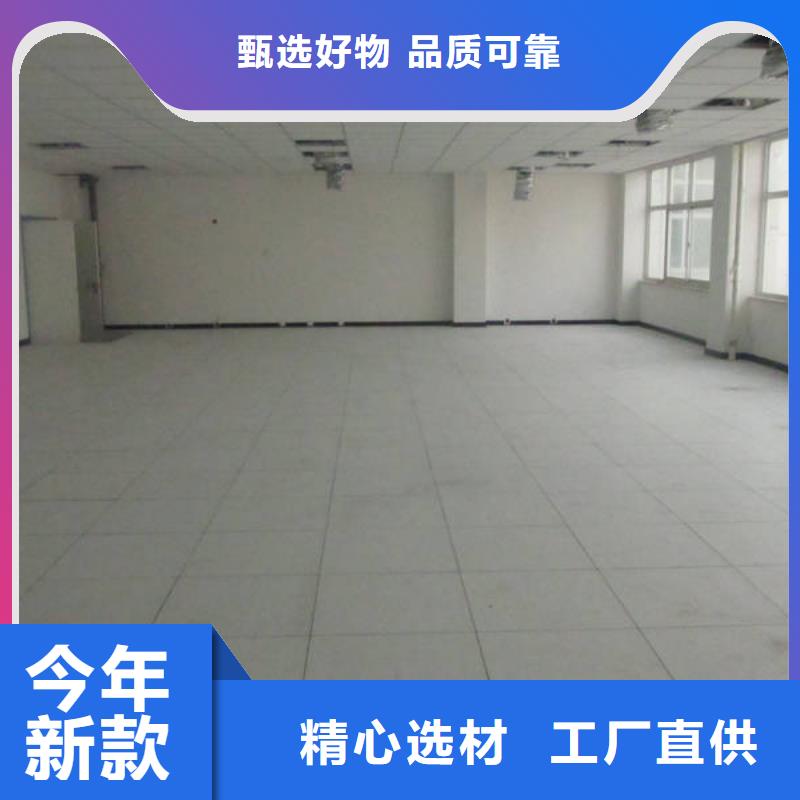 防静电地板抗静电地板专业供货品质管控