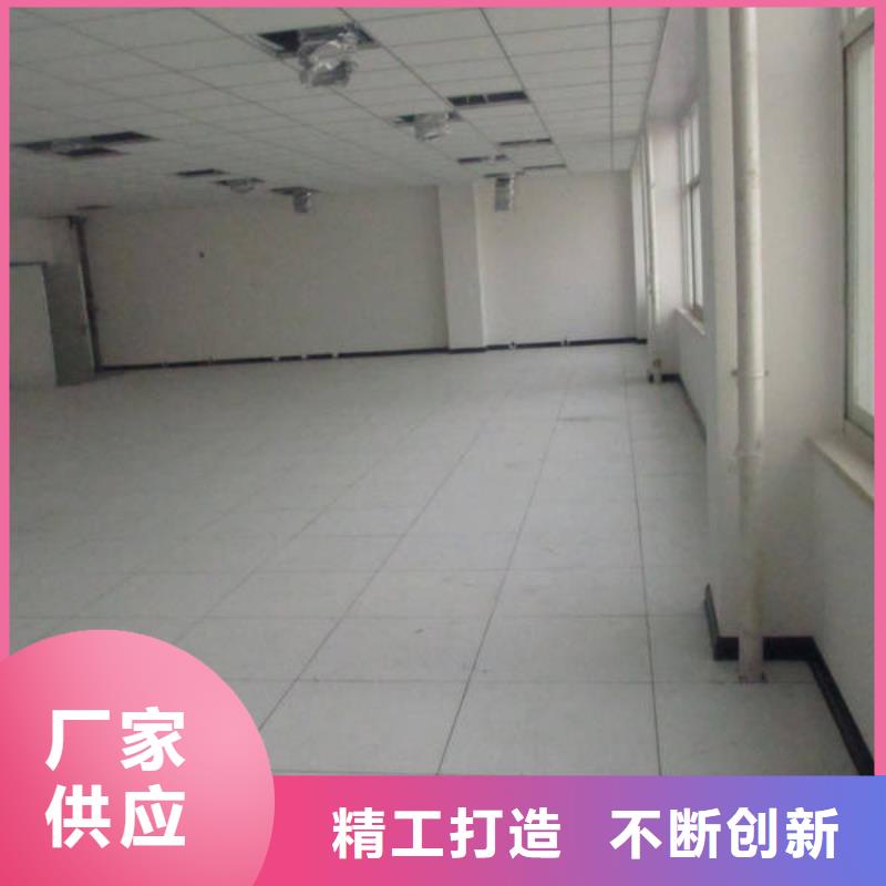 防静电地板架空地板真材实料