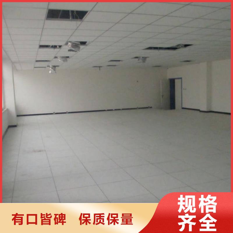 防静电地板-全钢防静电地板精心选材