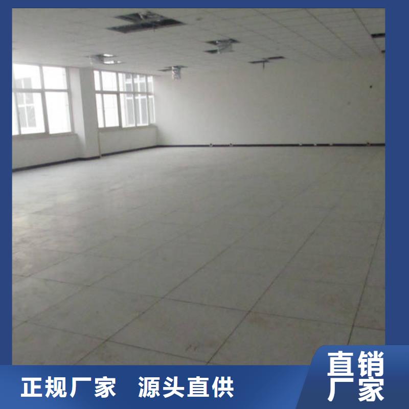 防静电地板_防静电地板厂家质量过硬