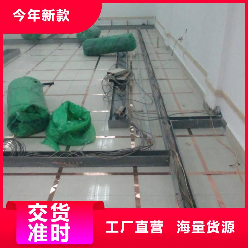 防静电地板_防静电地板厂家质量过硬