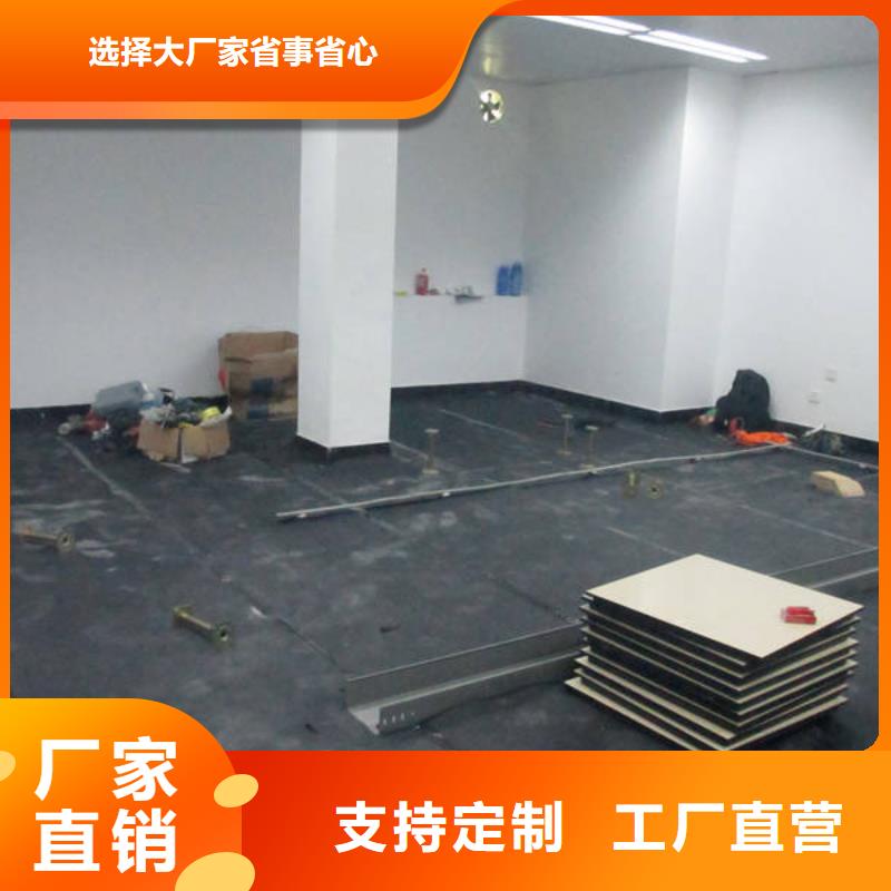 防静电地板_折边防静电地板实体诚信经营