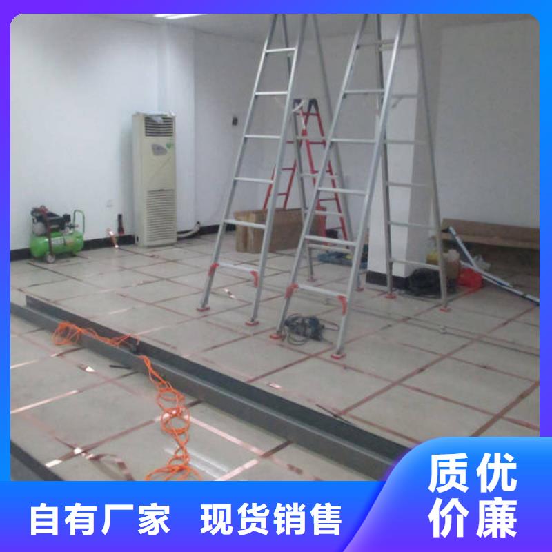 防静电地板架空地板真材实料