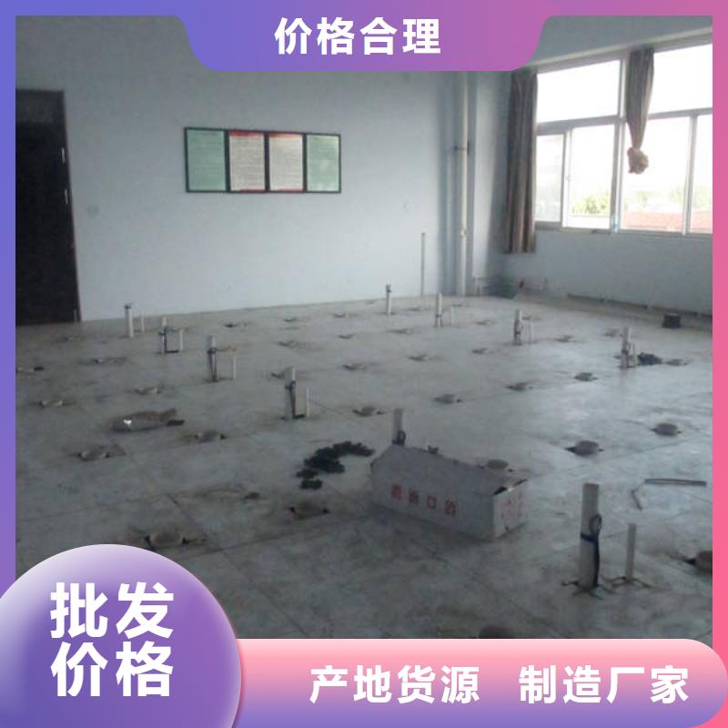 防静电地板陶瓷防静电地板大量现货供应