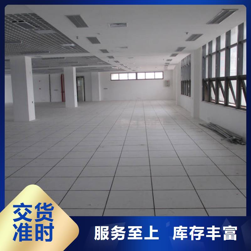 防静电地板_防静电地板质量三包