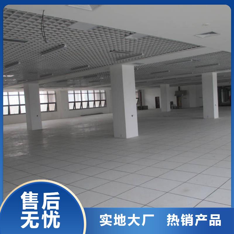 防静电地板_铝合金防静电地板以质量求生存