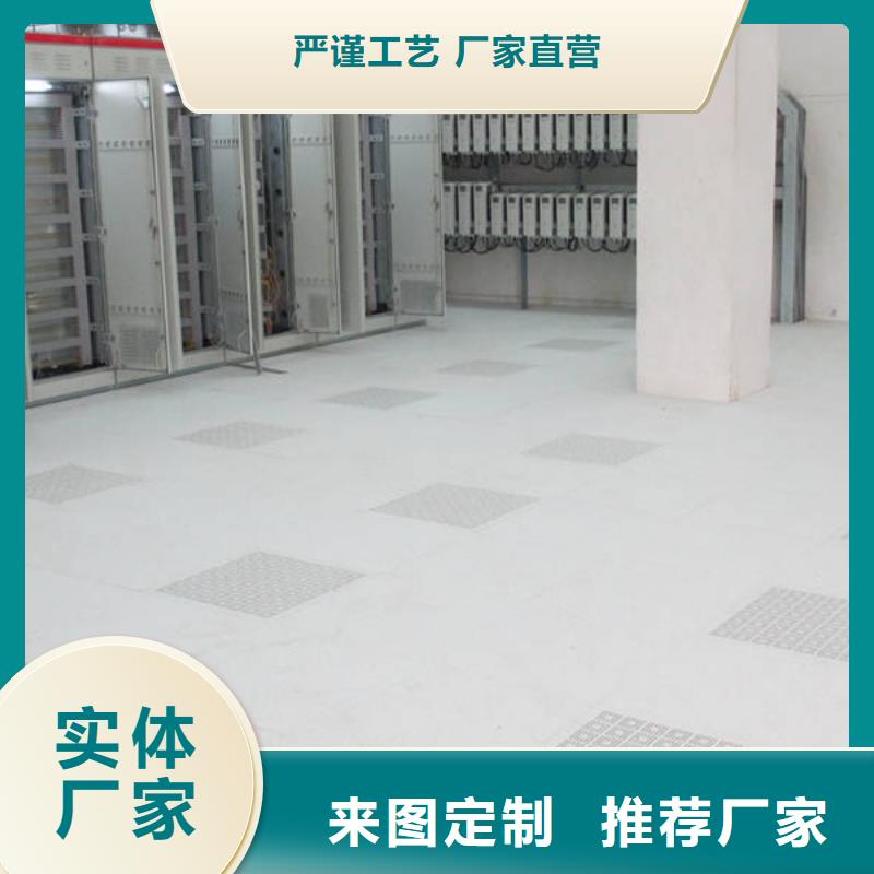 防静电地板三防抗静电地板厂家实力雄厚
