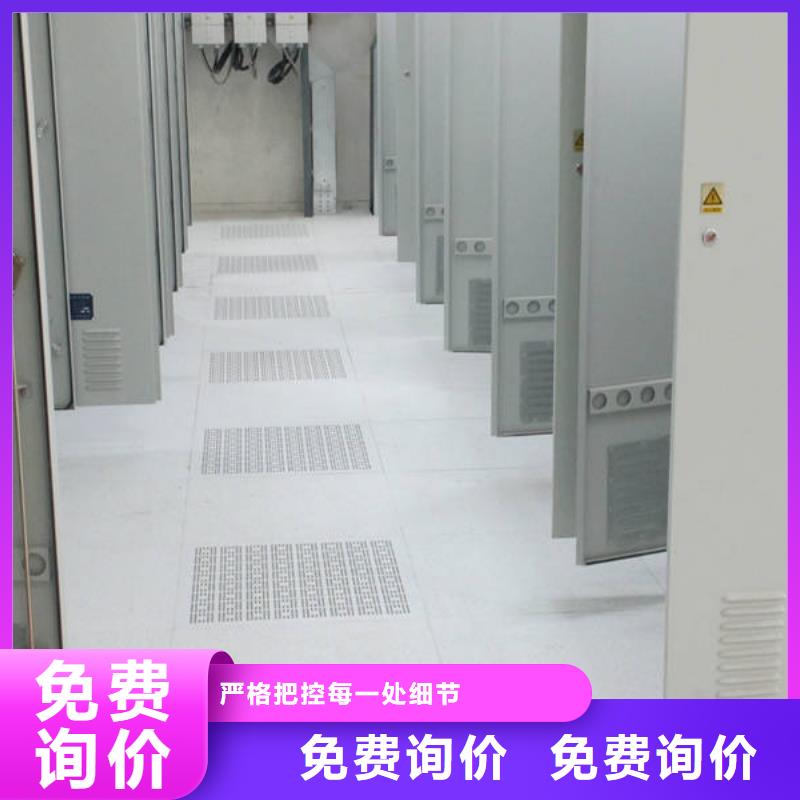 防静电地板全钢防静电地板现货实拍