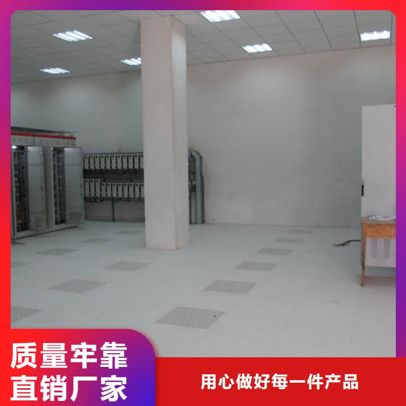 防静电地板直铺式性PVC防静电地板自营品质有保障