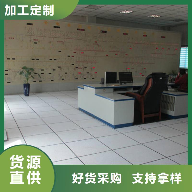 防静电地板陶瓷防静电地板材质实在