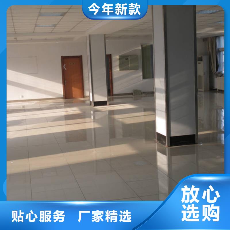 防静电地板抗静电地板厂家实力雄厚
