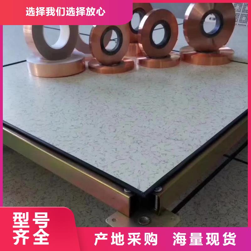 防静电地板直铺式性PVC防静电地板生产型