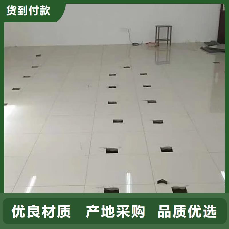 防静电地板_防静电地板厂家质量过硬